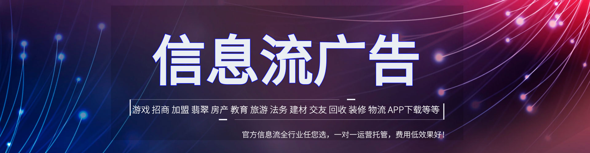中山百度优化推广