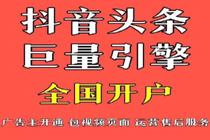360信息流广告：汽车行业应用案例分析