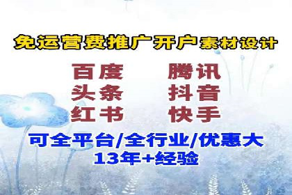 百度推广价格全解析：看这些企业如何成功投入