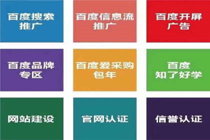 竞价广告开户实战经验分享：如何控制成本